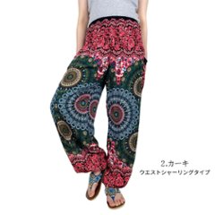 アラジンパンツ　タイパンツ　レーヨン　部屋着　ヨガ　タイマッサージ　男女兼用　　【4200柄】画像