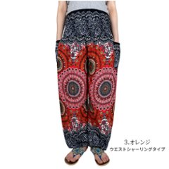 アラジンパンツ　タイパンツ　レーヨン　部屋着　ヨガ　タイマッサージ　男女兼用　　【4200柄】画像