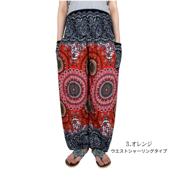 アラジンパンツ　タイパンツ　レーヨン　部屋着　ヨガ　タイマッサージ　男女兼用　　【4200柄】画像