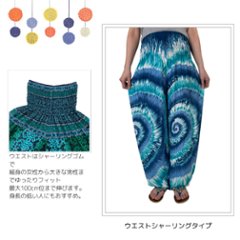 アラジンパンツ　タイパンツ　レーヨン　部屋着　ヨガ　タイマッサージ　男女兼用　【580柄】画像