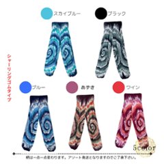 アラジンパンツ　タイパンツ　レーヨン　部屋着　ヨガ　タイマッサージ　男女兼用　【580柄】画像