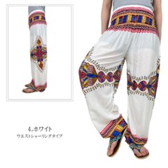 アラジンパンツ　タイパンツ　レーヨン　部屋着　ヨガ　タイマッサージ　男女兼用　ウエスト２タイプ　【620柄】画像