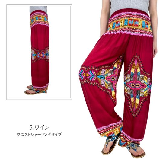 アラジンパンツ　タイパンツ　レーヨン　部屋着　ヨガ　タイマッサージ　男女兼用　ウエスト２タイプ　【620柄】画像