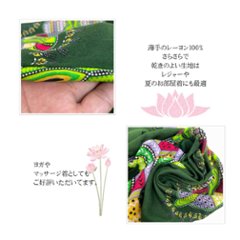 アラジンパンツ　タイパンツ　レーヨン　部屋着　ヨガ　タイマッサージ　男女兼用　ウエスト２タイプ　【620柄】画像