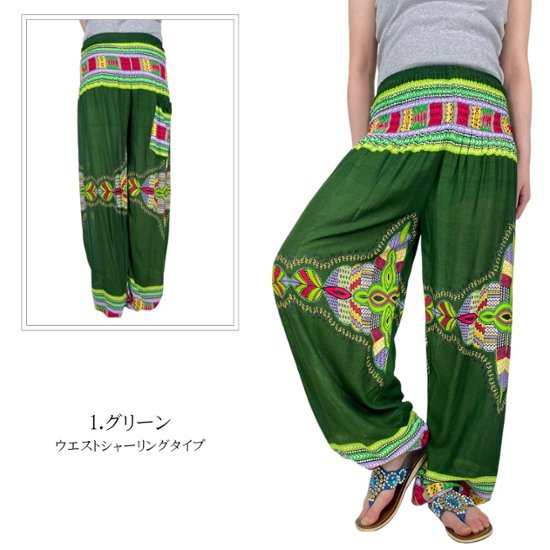 アラジンパンツ　タイパンツ　レーヨン　部屋着　ヨガ　タイマッサージ　男女兼用　ウエスト２タイプ　【620柄】画像