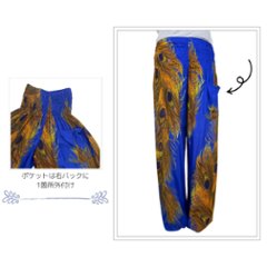 アラジンパンツ　タイパンツ　レーヨン　部屋着　ヨガ　タイマッサージ　男女兼用　　【650柄】画像