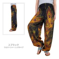 アラジンパンツ　タイパンツ　レーヨン　部屋着　ヨガ　タイマッサージ　男女兼用　　【650柄】画像
