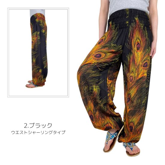 アラジンパンツ　タイパンツ　レーヨン　部屋着　ヨガ　タイマッサージ　男女兼用　　【650柄】画像