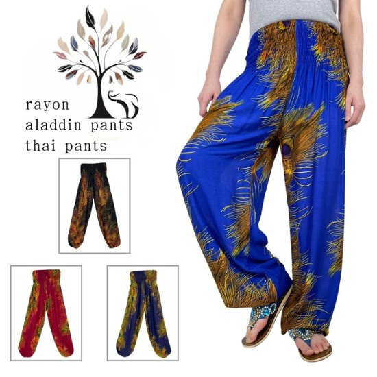 アラジンパンツ　タイパンツ　レーヨン　部屋着　ヨガ　タイマッサージ　男女兼用　　【650柄】画像