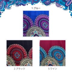 アラジンパンツ　タイパンツ　レーヨン　部屋着　ヨガ　タイマッサージ　男女兼用　【550柄】画像