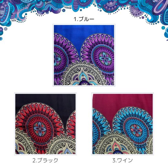 アラジンパンツ　タイパンツ　レーヨン　部屋着　ヨガ　タイマッサージ　男女兼用　【550柄】画像