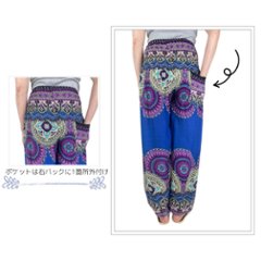 アラジンパンツ　タイパンツ　レーヨン　部屋着　ヨガ　タイマッサージ　男女兼用　【550柄】画像