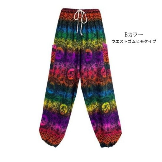 アラジンパンツ　タイパンツ　レーヨン　部屋着　ヨガ　タイマッサージ　男女兼用　ウエスト2タイプ　【4010柄】画像