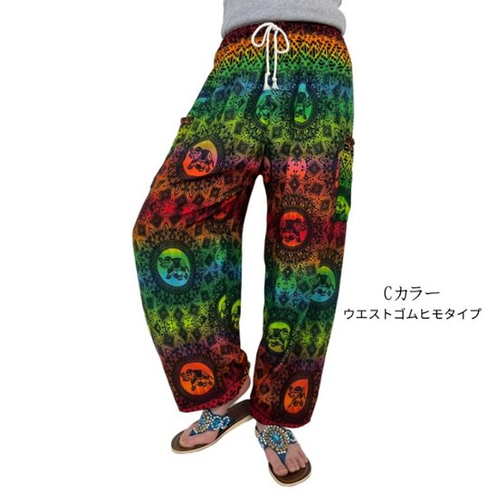 アラジンパンツ　タイパンツ　レーヨン　部屋着　ヨガ　タイマッサージ　男女兼用　ウエスト2タイプ　【4010柄】画像