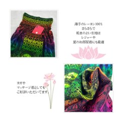 アラジンパンツ　タイパンツ　レーヨン　部屋着　ヨガ　タイマッサージ　男女兼用　ウエスト2タイプ　【4010柄】画像