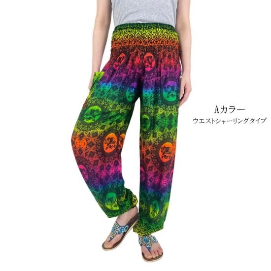 アラジンパンツ　タイパンツ　レーヨン　部屋着　ヨガ　タイマッサージ　男女兼用　ウエスト2タイプ　【4010柄】画像