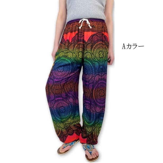 アラジンパンツ　タイパンツ　レーヨン　部屋着　ヨガ　タイマッサージ　男女兼用　【4060柄】画像