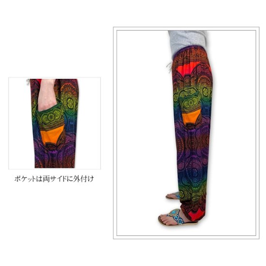 アラジンパンツ　タイパンツ　レーヨン　部屋着　ヨガ　タイマッサージ　男女兼用　【4060柄】画像