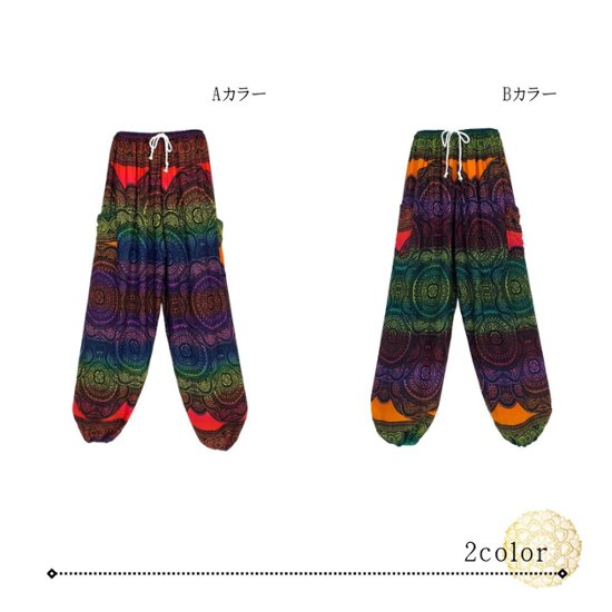 アラジンパンツ　タイパンツ　レーヨン　部屋着　ヨガ　タイマッサージ　男女兼用　【4060柄】画像