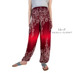 アラジンパンツ　タイパンツ　レーヨン　部屋着　ヨガ　タイマッサージ　男女兼用　ウエスト2タイプ　XL　【JP柄】画像