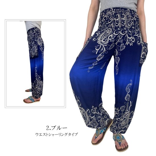 アラジンパンツ　タイパンツ　レーヨン　部屋着　ヨガ　タイマッサージ　男女兼用　ウエスト2タイプ　XL　【JP柄】画像