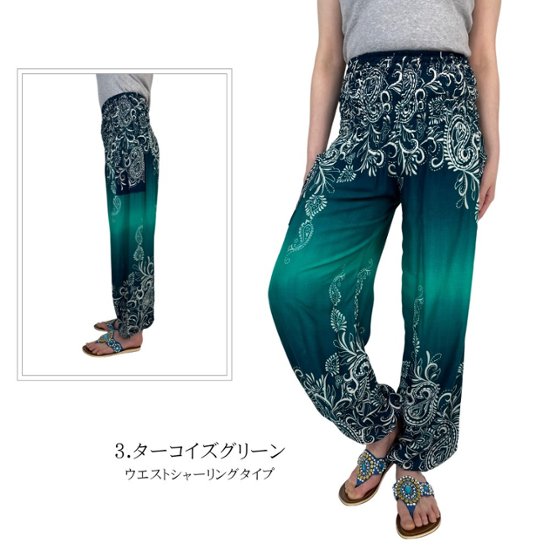 アラジンパンツ　タイパンツ　レーヨン　部屋着　ヨガ　タイマッサージ　男女兼用　ウエスト2タイプ　XL　【JP柄】画像
