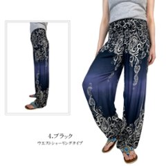 アラジンパンツ　タイパンツ　レーヨン　部屋着　ヨガ　タイマッサージ　男女兼用　ウエスト2タイプ　XL　【JP柄】画像