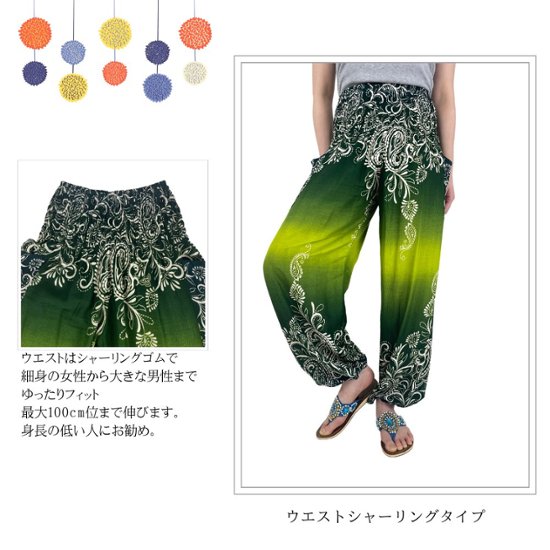 アラジンパンツ　タイパンツ　レーヨン　部屋着　ヨガ　タイマッサージ　男女兼用　ウエスト2タイプ　XL　【JP柄】画像