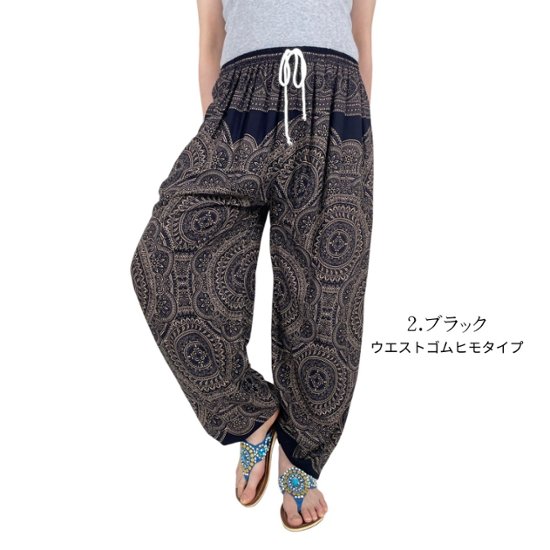 アラジンパンツ　タイパンツ　レーヨン　部屋着　ヨガ　タイマッサージ　男女兼用　ウエスト2タイプ　【Ｌ柄】画像