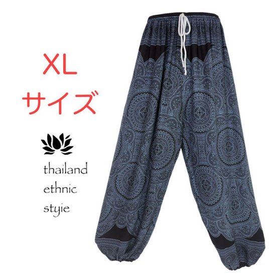 アラジンパンツ　タイパンツ　レーヨン　部屋着　ヨガ　タイマッサージ　男女兼用　ウエスト2タイプ　【Ｌ柄】画像