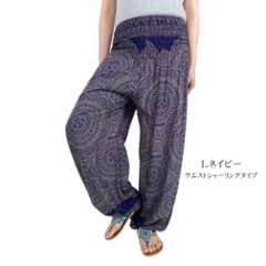 アラジンパンツ　タイパンツ　レーヨン　部屋着　ヨガ　タイマッサージ　男女兼用　ウエスト2タイプ　【Ｌ柄】画像