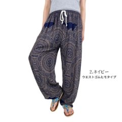 アラジンパンツ　タイパンツ　レーヨン　部屋着　ヨガ　タイマッサージ　男女兼用　ウエスト2タイプ　【Ｌ柄】画像