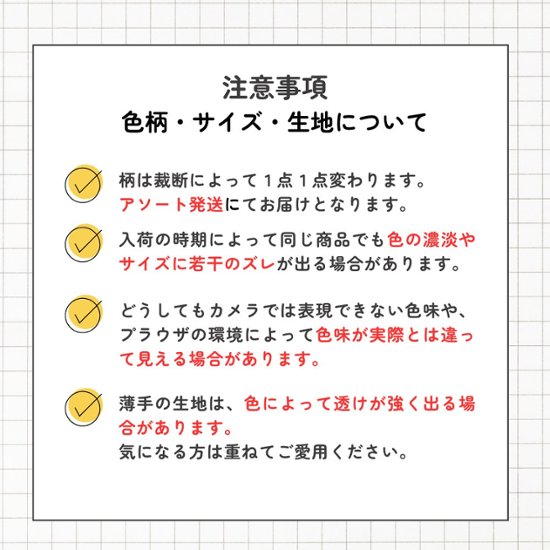アラジンパンツ　タイパンツ　レーヨン　部屋着　ヨガ　タイマッサージ　男女兼用　ウエスト2タイプ　【01柄】画像