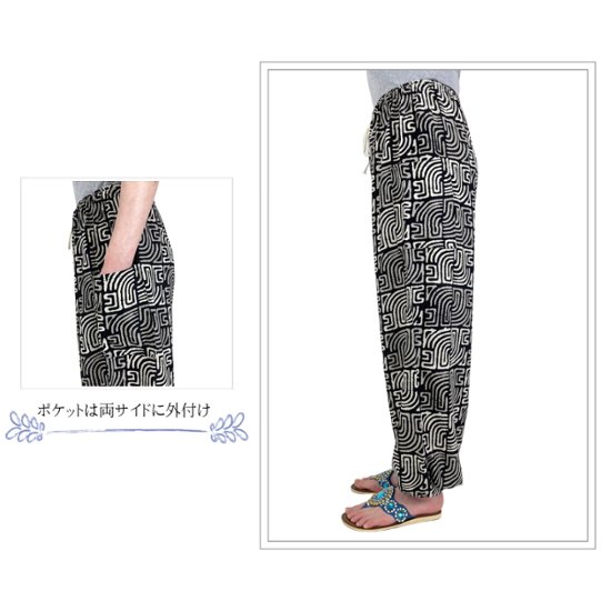 アラジンパンツ　タイパンツ　レーヨン　部屋着　ヨガ　タイマッサージ　男女兼用　ウエスト2タイプ　【01柄】画像