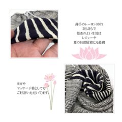 アラジンパンツ　タイパンツ　レーヨン　部屋着　ヨガ　タイマッサージ　男女兼用　ウエスト2タイプ　【シマ柄】画像