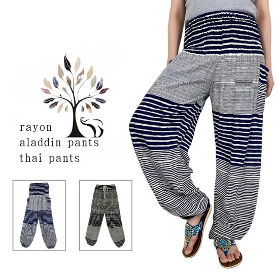 アラジンパンツ　タイパンツ　レーヨン　部屋着　ヨガ　タイマッサージ　男女兼用　ウエスト2タイプ　【シマ柄】画像