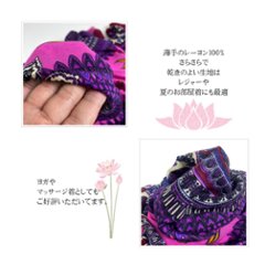 アラジンパンツ　タイパンツ　レーヨン　部屋着　ヨガ　タイマッサージ　男女兼用　【200柄】画像