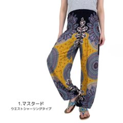 アラジンパンツ　タイパンツ　レーヨン　部屋着　ヨガ　タイマッサージ　男女兼用　【200柄】画像