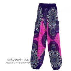 アラジンパンツ　タイパンツ　レーヨン　部屋着　ヨガ　タイマッサージ　男女兼用　【200柄】画像