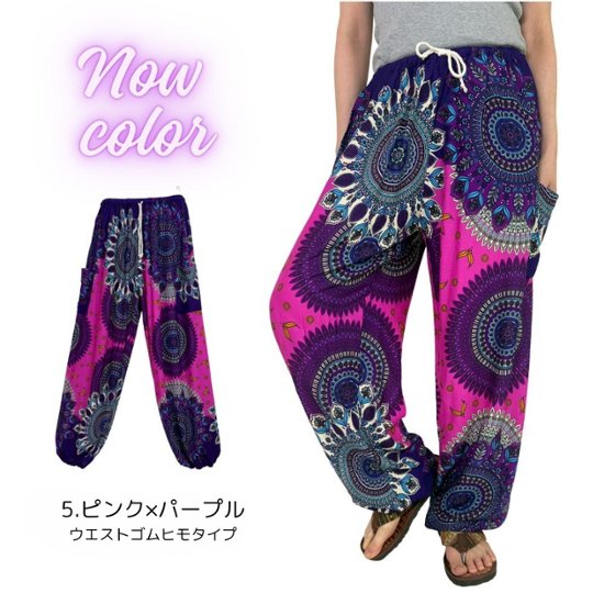 アラジンパンツ　タイパンツ　レーヨン　部屋着　ヨガ　タイマッサージ　男女兼用　【200柄】画像
