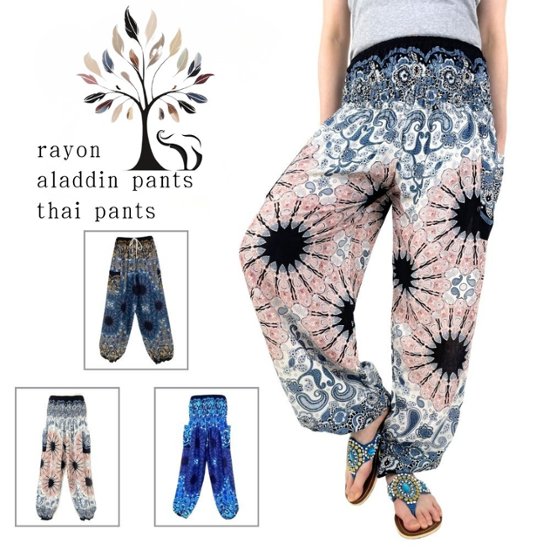 アラジンパンツ　タイパンツ　レーヨン　部屋着　ヨガ　タイマッサージ　男女兼用　ウエスト2タイプ　【540柄】画像