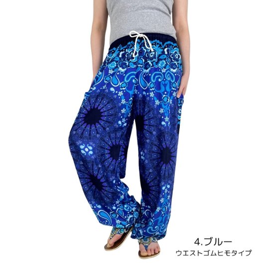 アラジンパンツ　タイパンツ　レーヨン　部屋着　ヨガ　タイマッサージ　男女兼用　ウエスト2タイプ　【540柄】画像