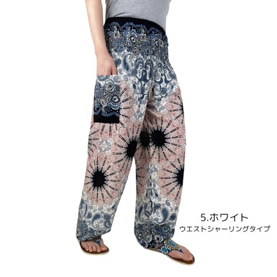 アラジンパンツ　タイパンツ　レーヨン　部屋着　ヨガ　タイマッサージ　男女兼用　ウエスト2タイプ　【540柄】画像