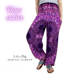 アラジンパンツ　タイパンツ　レーヨン　部屋着　ヨガ　タイマッサージ　男女兼用　ウエスト2タイプ　【540柄】画像