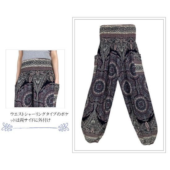 アラジンパンツ　タイパンツ　レーヨン　部屋着　ヨガ　タイマッサージ　男女兼用　ウエスト2タイプ　【420柄】画像