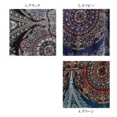 アラジンパンツ　タイパンツ　レーヨン　部屋着　ヨガ　タイマッサージ　男女兼用　ウエスト2タイプ　【420柄】画像