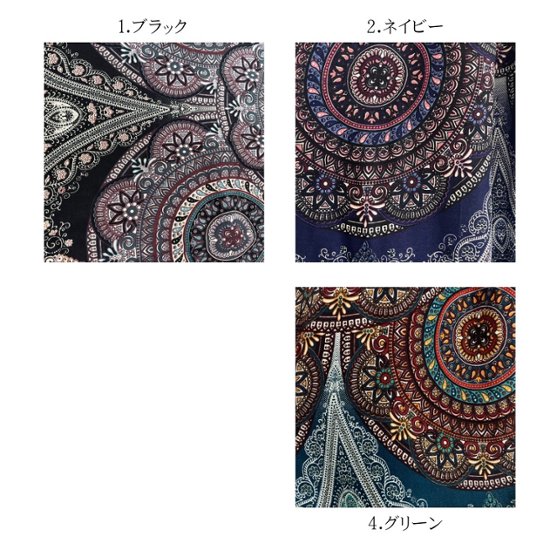 アラジンパンツ　タイパンツ　レーヨン　部屋着　ヨガ　タイマッサージ　男女兼用　ウエスト2タイプ　【420柄】画像