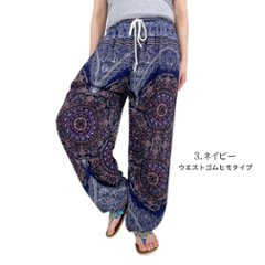 アラジンパンツ　タイパンツ　レーヨン　部屋着　ヨガ　タイマッサージ　男女兼用　ウエスト2タイプ　【420柄】画像