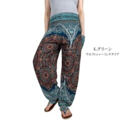 アラジンパンツ　タイパンツ　レーヨン　部屋着　ヨガ　タイマッサージ　男女兼用　ウエスト2タイプ　【420柄】画像
