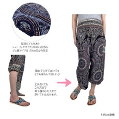 アラジンパンツ　タイパンツ　レーヨン　部屋着　ヨガ　タイマッサージ　男女兼用　ウエスト2タイプ　【420柄】画像